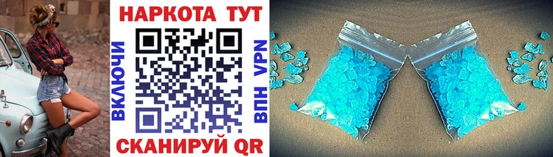 Купить наркотики Новоаннинский ГАШ АМФ A-PVP Мефедрон Cocaine Конопля