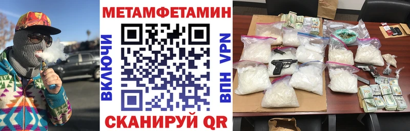 АМФ 98%  маркетплейс клад  Новоаннинский 