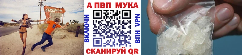 Alfa_PVP мука  Новоаннинский 