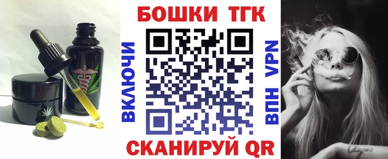 продажа наркотиков  Новоаннинский  Печенье с ТГК конопля 