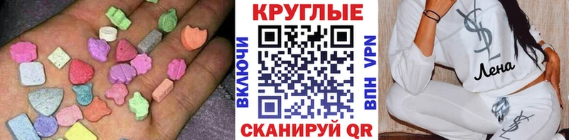 Ecstasy TESLA  Новоаннинский 