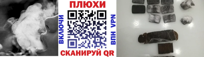 ГАШ хэш  Новоаннинский 