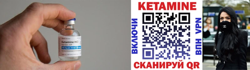 ОМГ ОМГ зеркало  Новоаннинский  Кетамин VHQ  закладка 