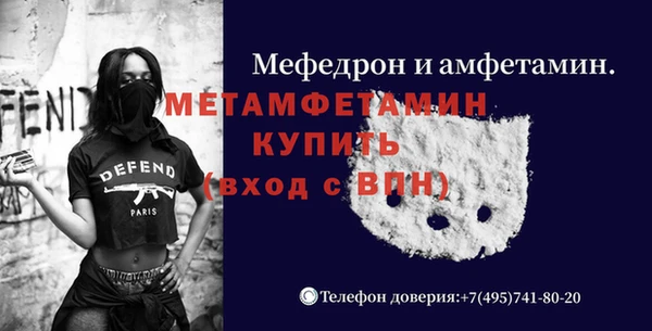 мефедрон мука Белокуриха