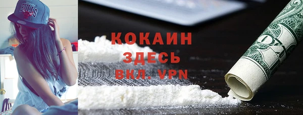 мефедрон мука Белокуриха