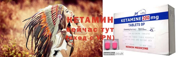мефедрон мука Белокуриха