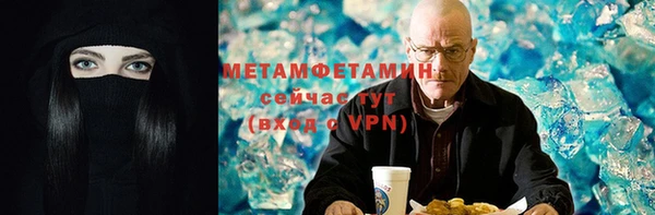 гидра Беломорск