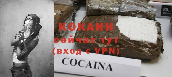 мефедрон мука Белокуриха
