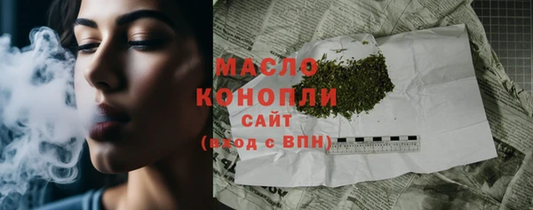 мефедрон мука Белокуриха
