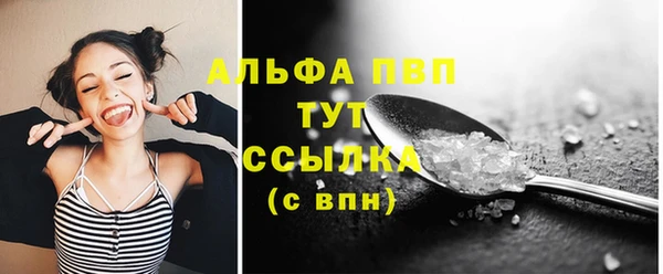 прущие грибы Нефтегорск
