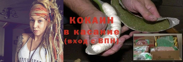 гидра Беломорск