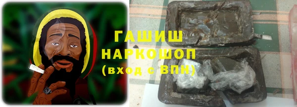 гидра Беломорск