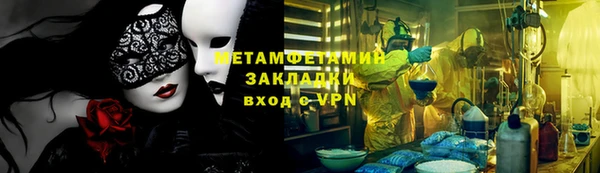 гидра Беломорск