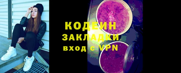мефедрон мука Белокуриха