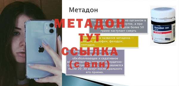 мефедрон мука Белокуриха