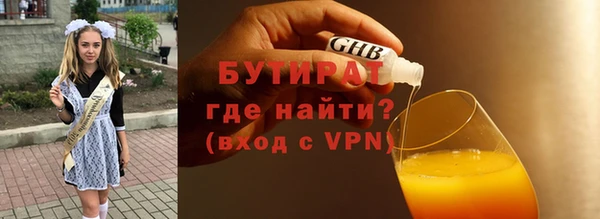 гидра Беломорск