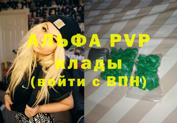 мефедрон мука Белокуриха