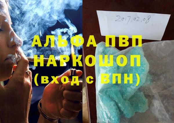мефедрон мука Белокуриха