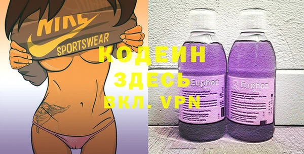 гидра Беломорск