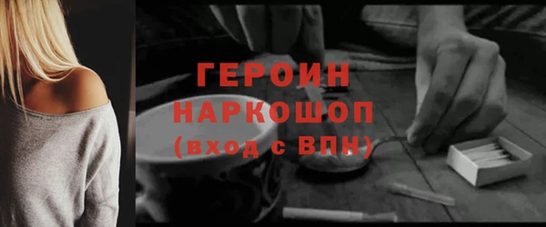 гидра Беломорск