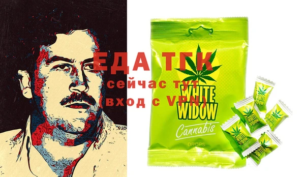 мефедрон мука Белокуриха