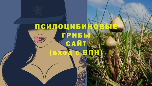 мефедрон мука Белокуриха