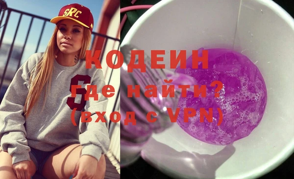 мефедрон мука Белокуриха