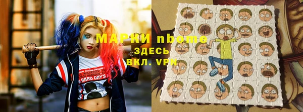мефедрон мука Белокуриха