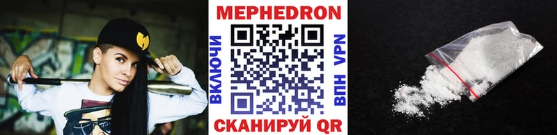 наркошоп Новоаннинский Меф 4 MMC