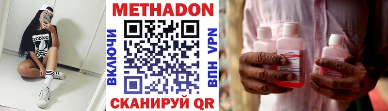 блэк спрут ONION  Новоаннинский  Метадон methadone  где найти  