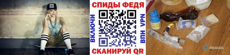 Первитин кристалл  даркнет сайт  МЕГА как зайти  Новоаннинский 