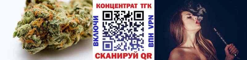 ТГК Wax  Новоаннинский 